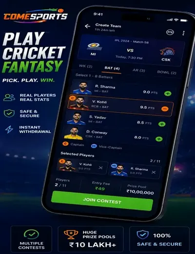 T20 (t20 live score) fantasy cricket & matchday visual 2